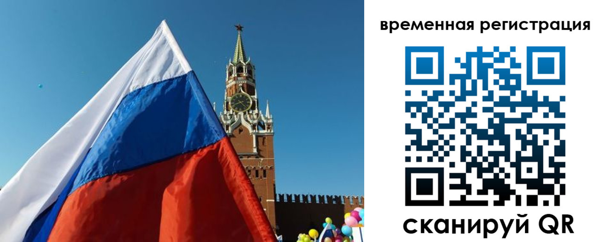 прописка иностранных граждан в Апатитах