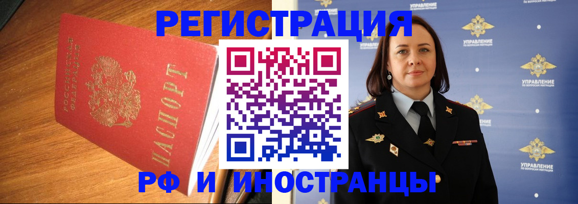 прописка поиск в Апатитах