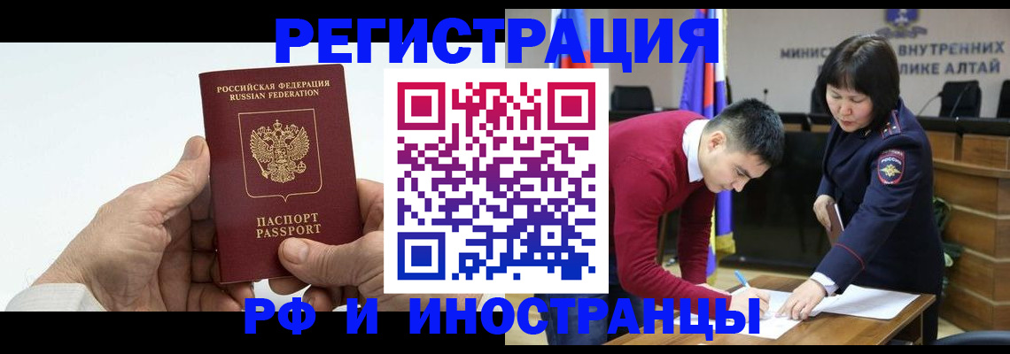 регистрация для дет. сада в Апатитах